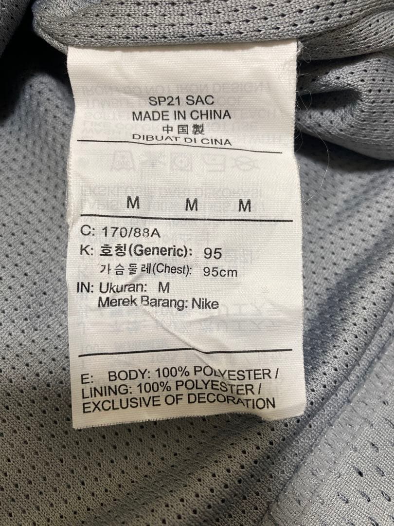 テ*9様 Nike × CPFM L/S Jersey Grey ロングスリーブ