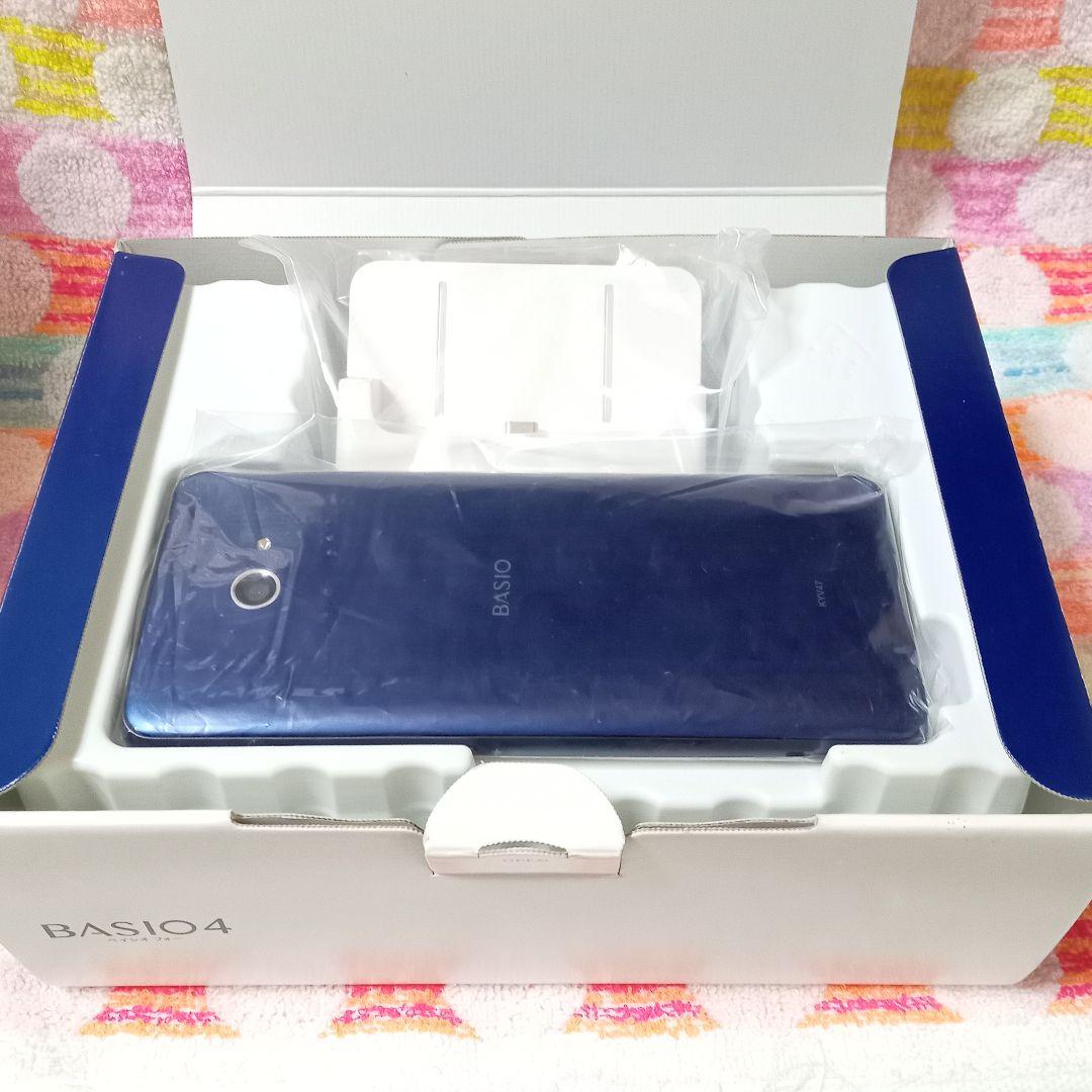 BASIO KYV47 blue 充電器セット 安心のメルカリ便 匿名配送②