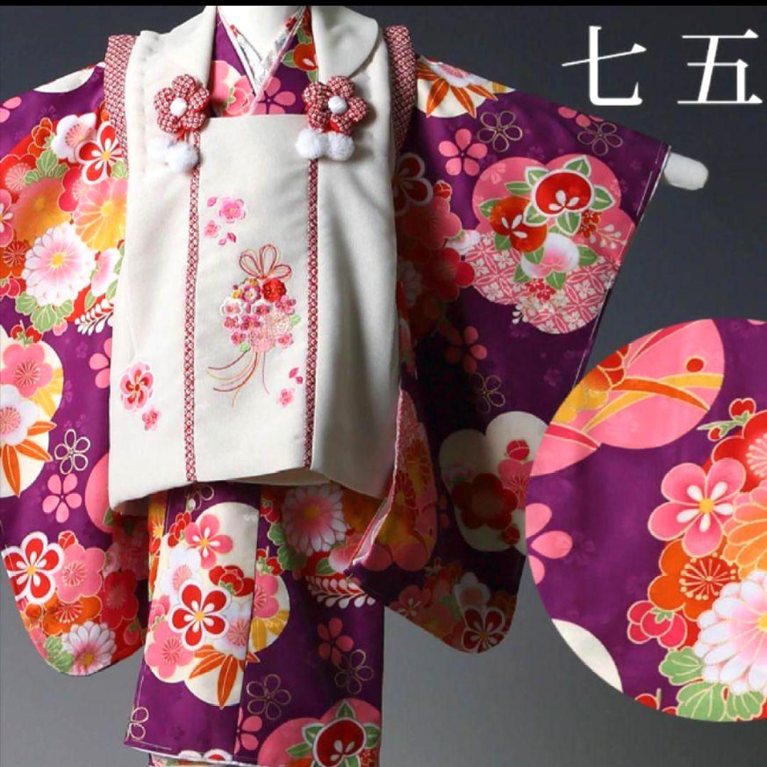 美品★3歳★白い被布＆紫花着物＆白草履小物