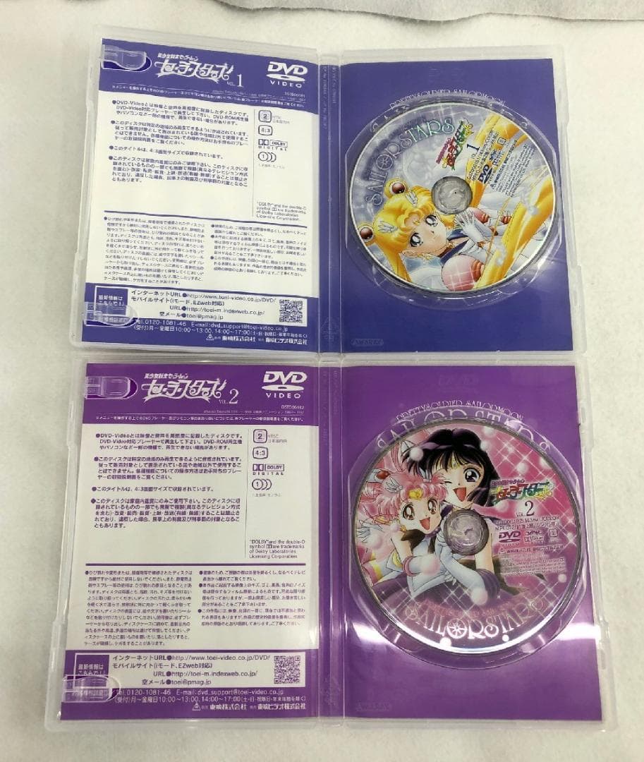 【美品】美少女戦士セーラームーン セーラースターズ The ANIMATION