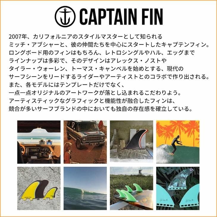 サーフィン・ボディボード CAPTAIN FIN / Tyler Warren TWIN es 5.51\"