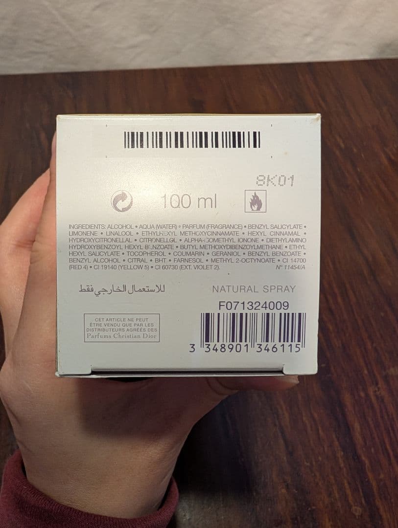 新品　ジャドールインジョイ 100ml　外箱・ショッパー付