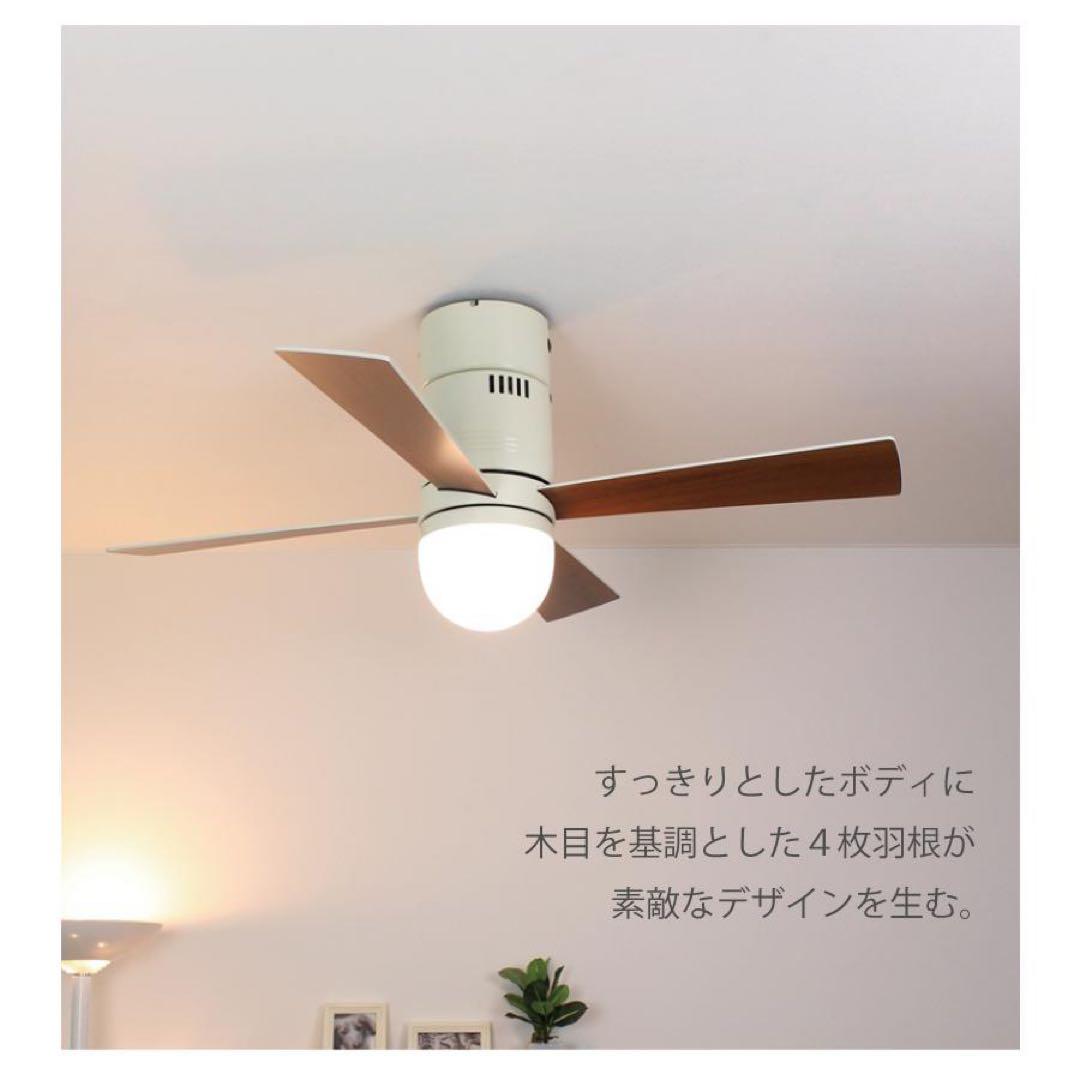 ユーワ　シーリングファンライト　YCF-540