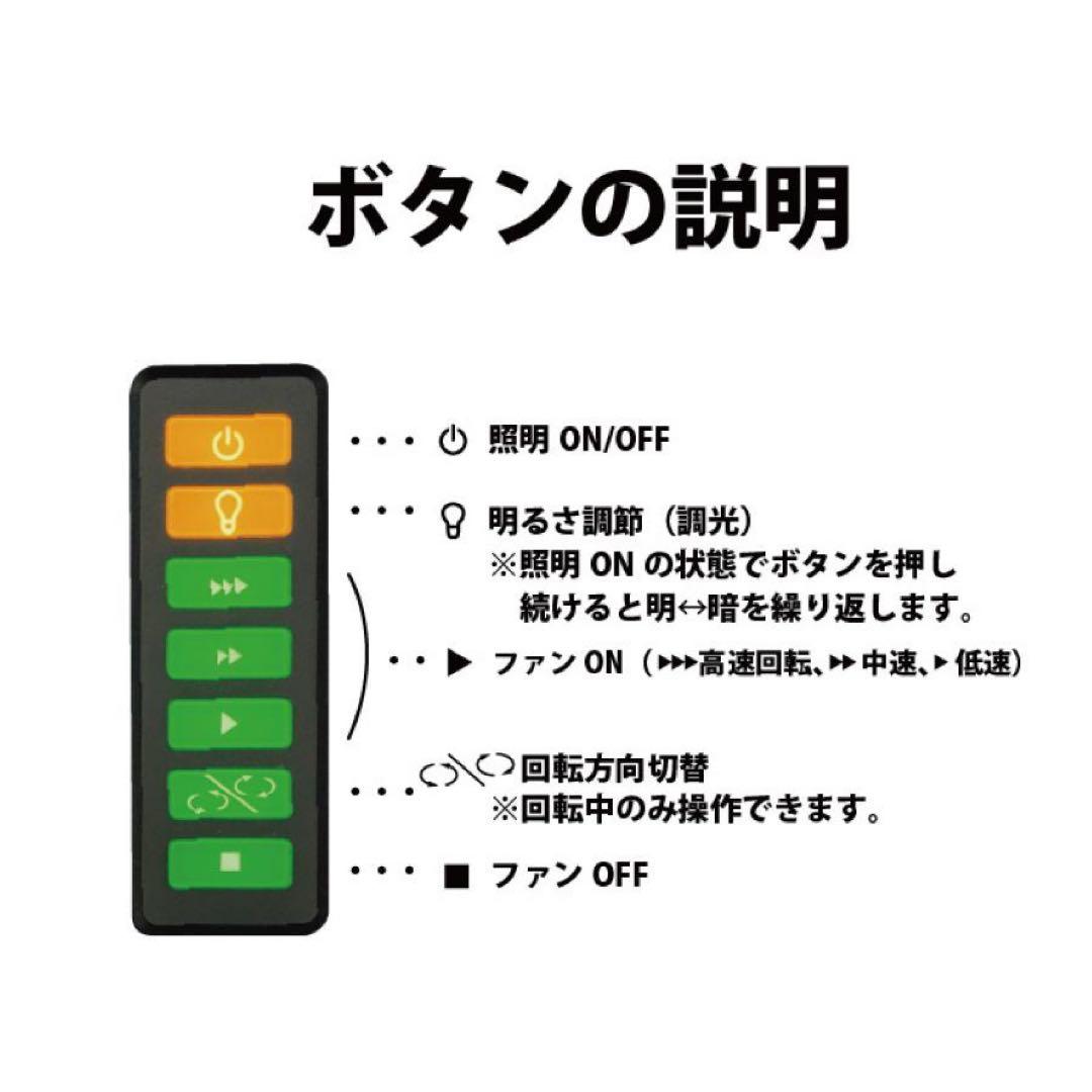 ユーワ　シーリングファンライト　YCF-540