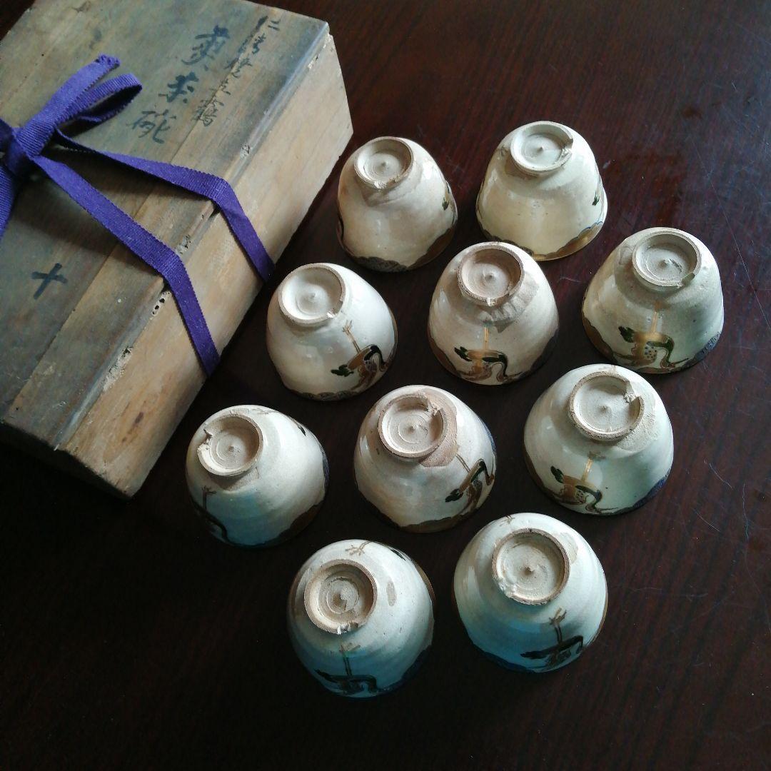 京焼　永楽善五郎　仁清写立鶴煎茶碗　10客　明治～昭和初期