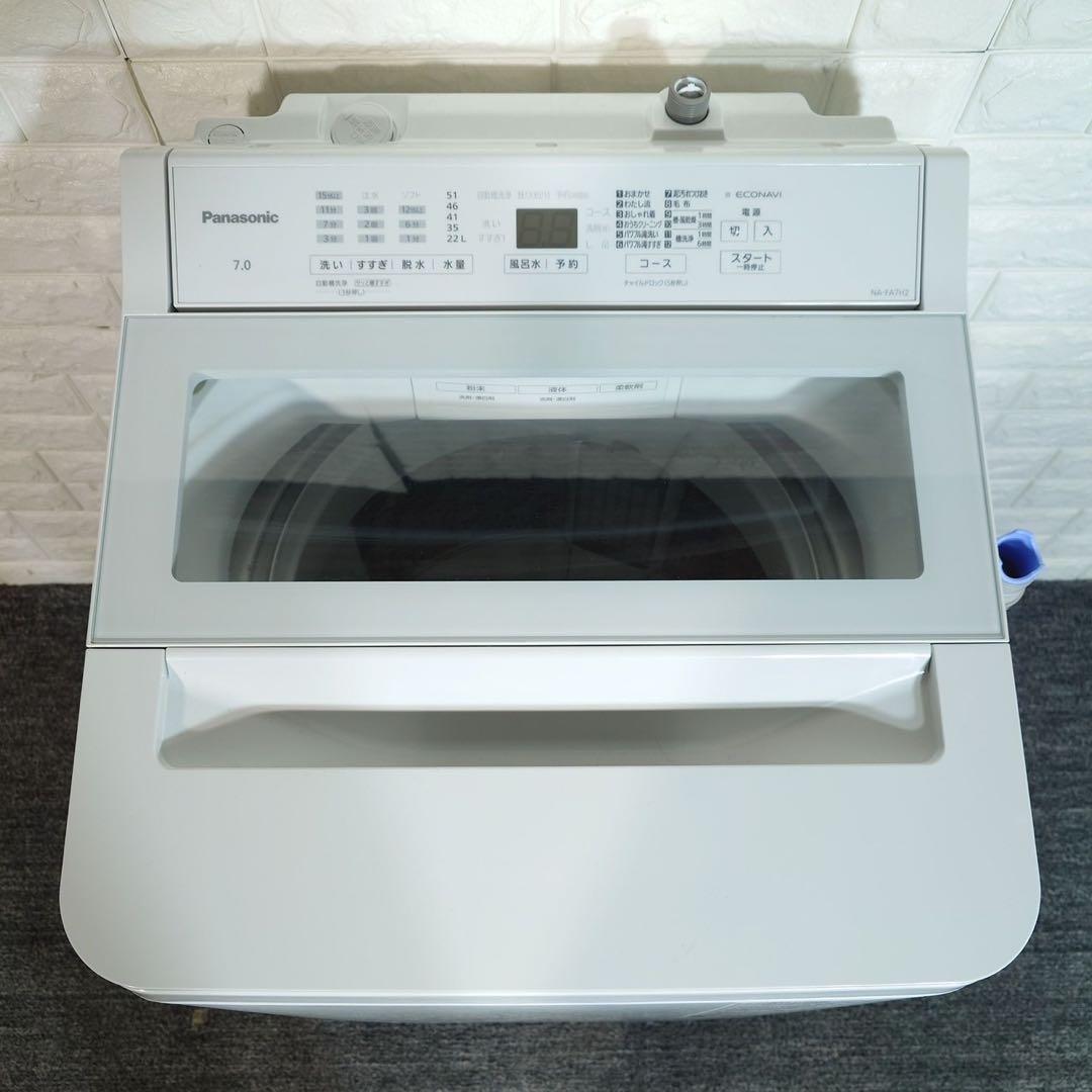 Panasonic 洗濯機 NA-FA7H2 7kg 2023年製 C177