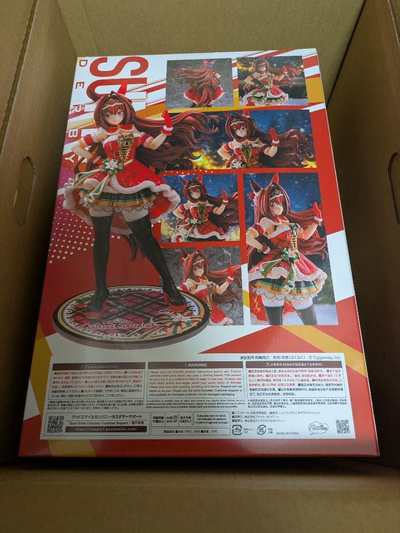 ダイワスカーレット 緋色のニュイ エトワレ フィギュア