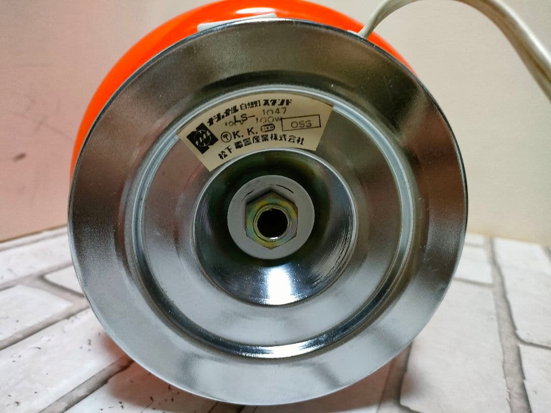 レア！アンティーク　ビンテージ　ナショナル　モダンスタンドライト