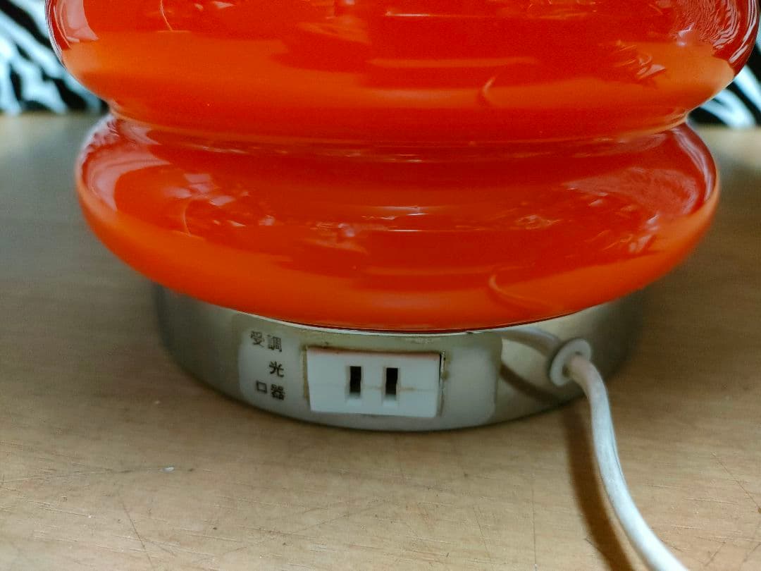 レア！アンティーク　ビンテージ　ナショナル　モダンスタンドライト