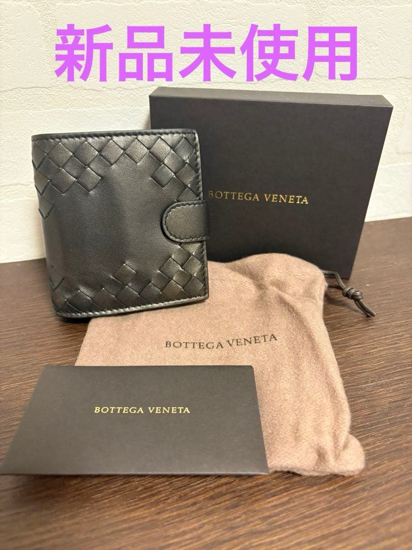 ボッテガヴェネタ　二つ折り財布　新品未使用