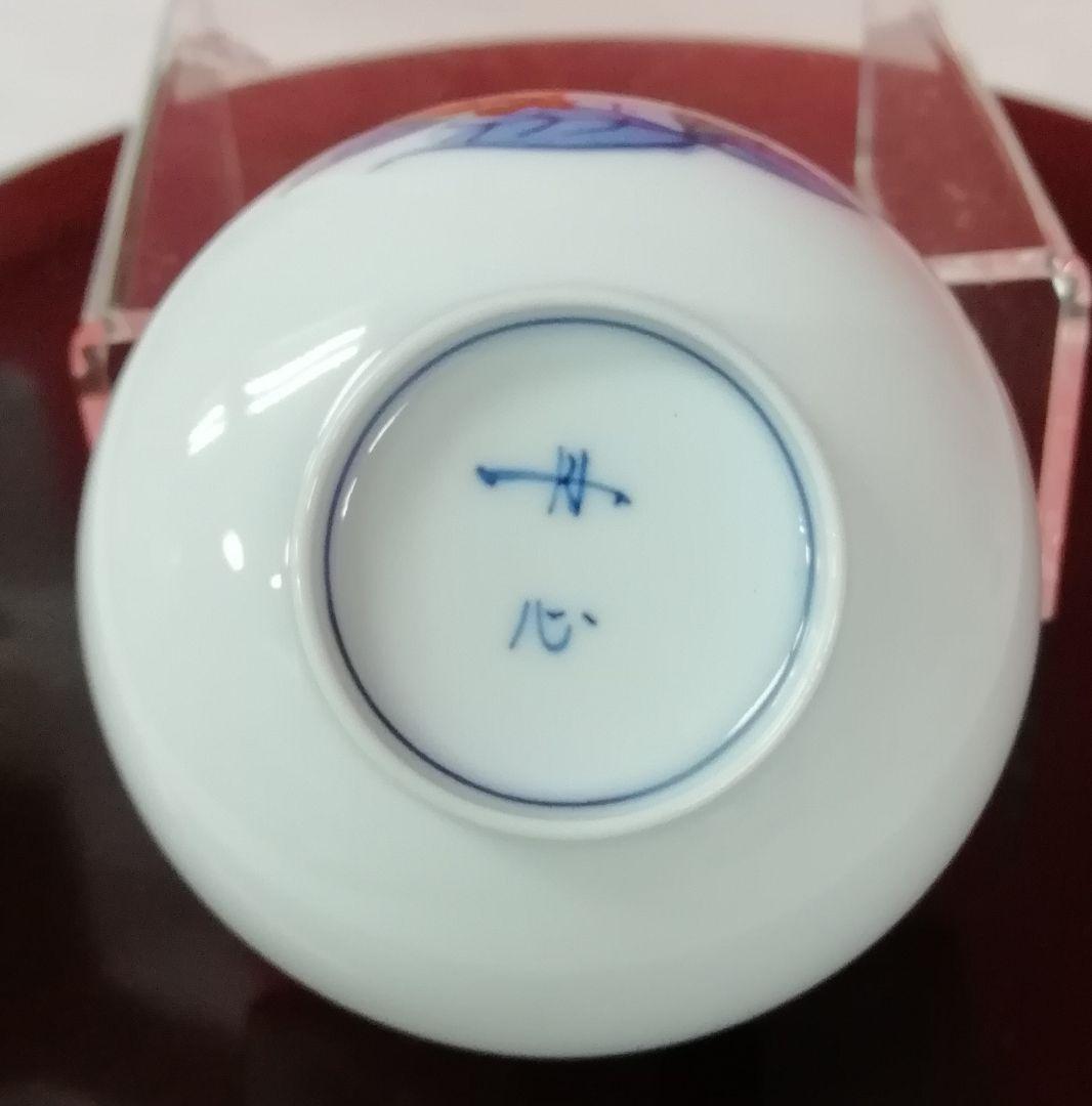 有田波佐見・丹心窯　50年前の煎茶碗5客＋千羽鶴飯碗