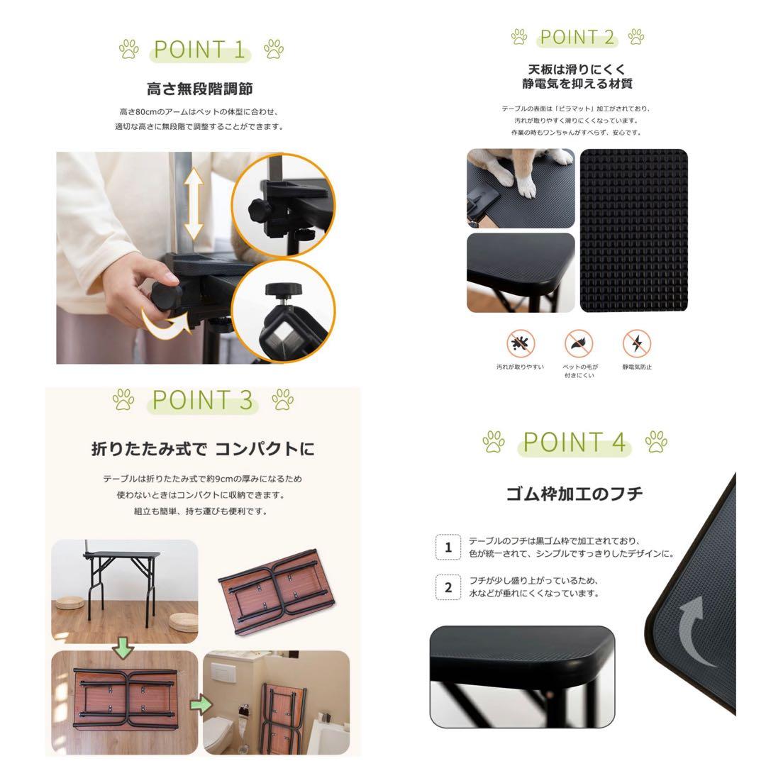 トリミングテーブル　トリミング用品　ブルー×ブラック　トリミング