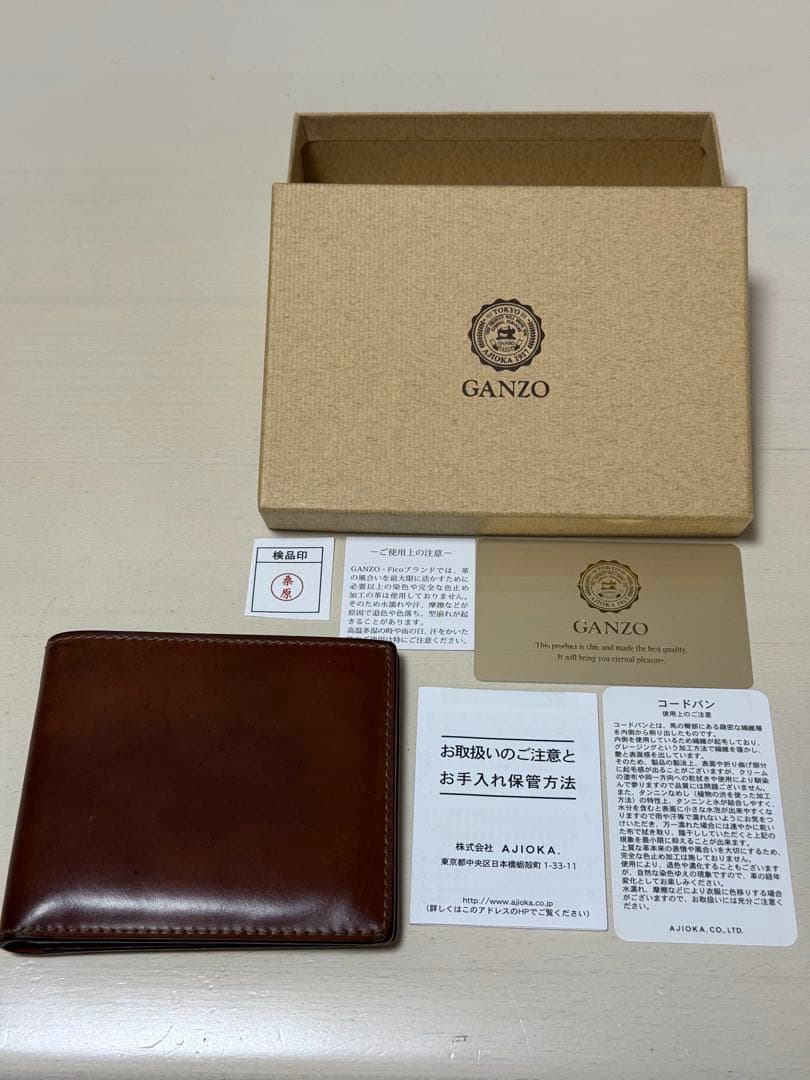 GANZO ガンゾ　シェルコードバン　財布　純札入れ　ナチュラル　美エイジング