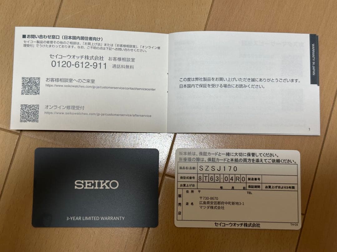 マツダ・スピリット・レーシング：クロノグラフウォッチ：SEIKOコラボ：新品美品