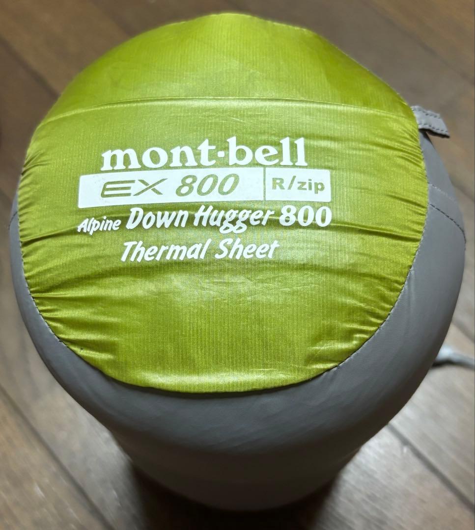 モンベル mont-bell アルパインダウンハガー800 サーマルシーツ