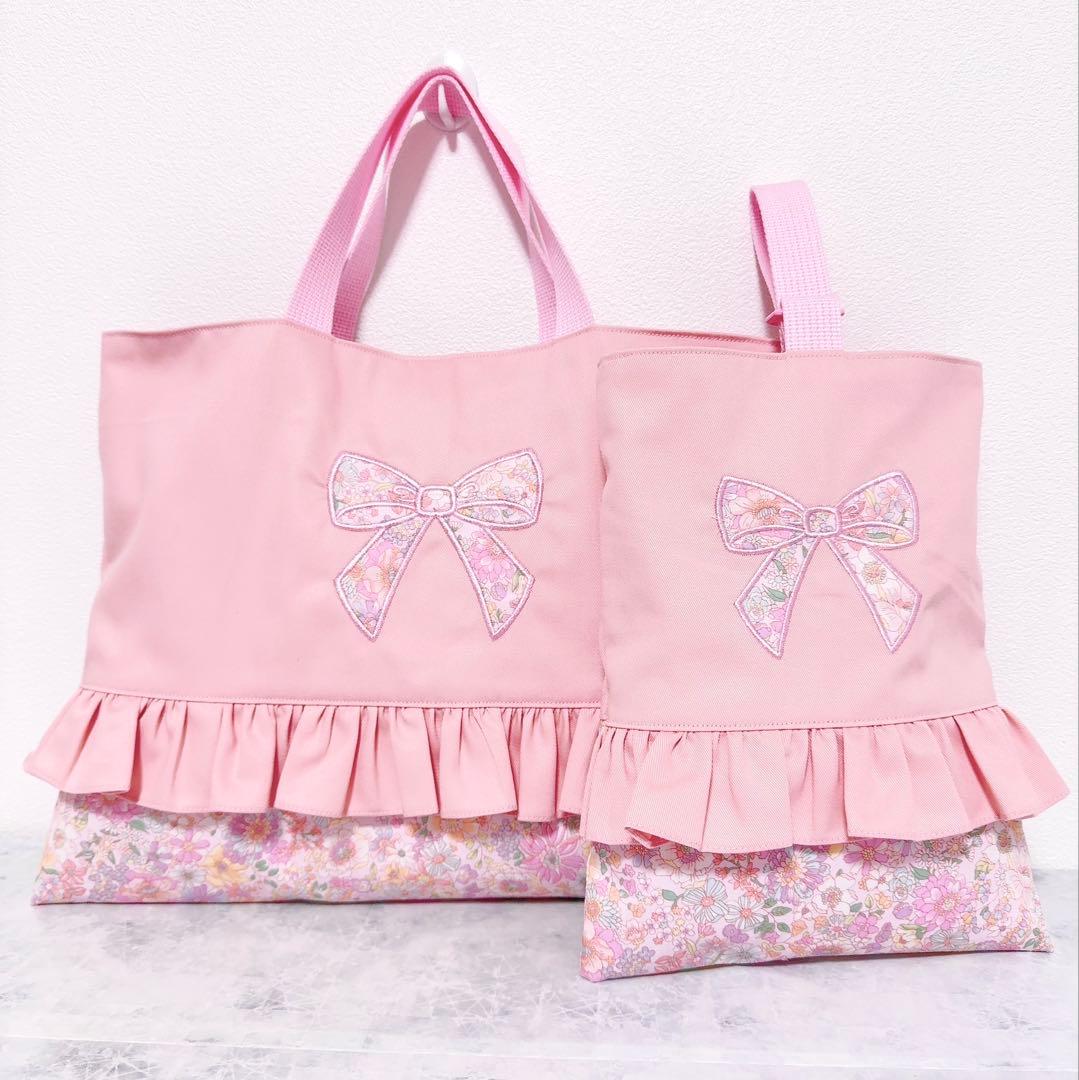 【完成品】 ピンク 入園　入学　セット　レッスンバッグ　3点　女の子　リボン