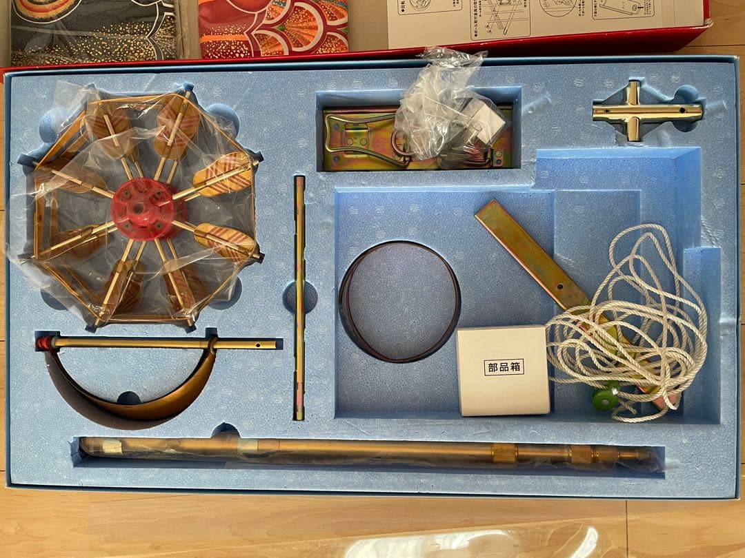 徳永鯉 黄金の輝き鯉 太陽 1.2m ベランダ用