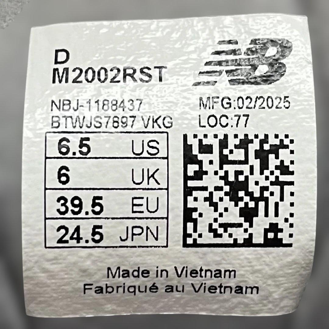 美品new balance ニューバランスM2002R STグレー24.5cm