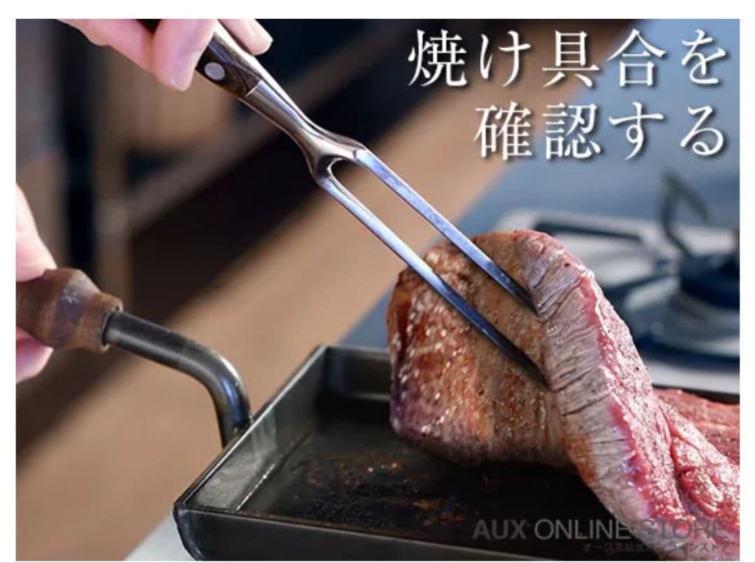 【純銀ハンドル】 カービングナイフ&フォーク