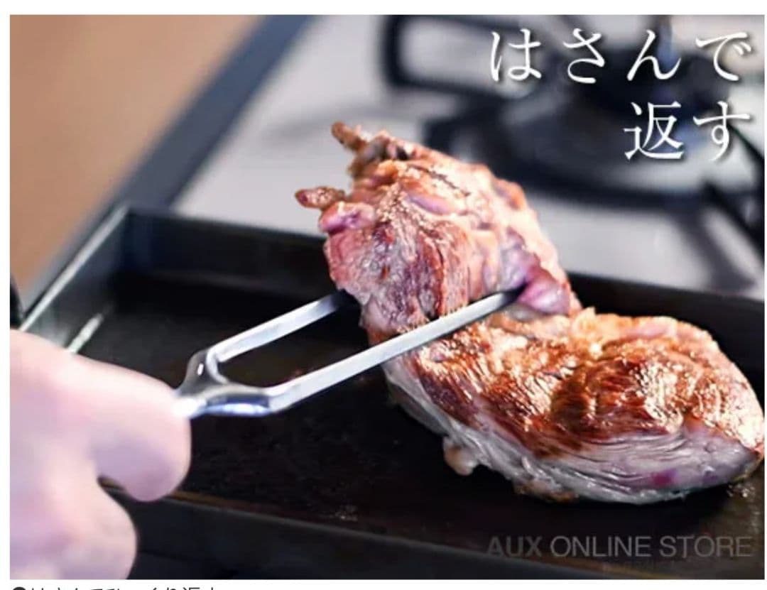 【純銀ハンドル】 カービングナイフ&フォーク