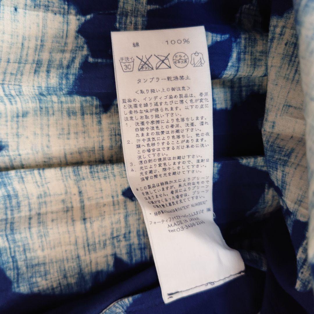 45R 藍染　抜染　プリーツスカート
