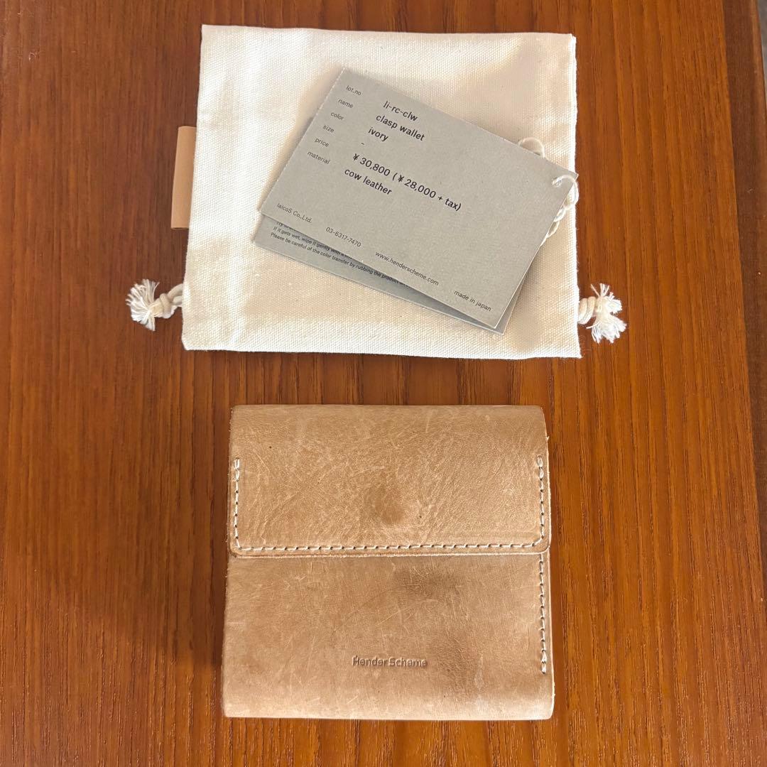 巾着付　Hender Scheme / clasp wallet / ivory