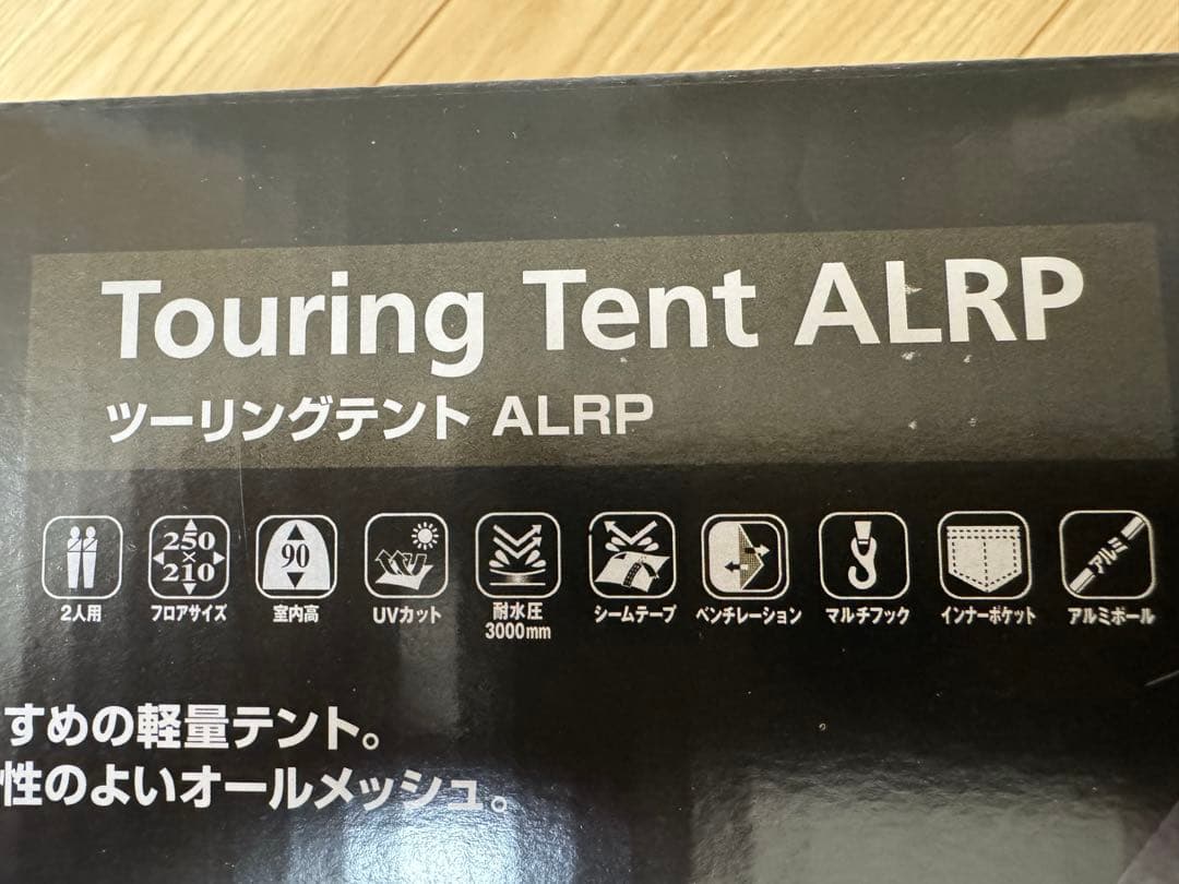 な*じ様 【美品】【ほぼ未使用】TARAS BOULBA ALRP ツーリングテ