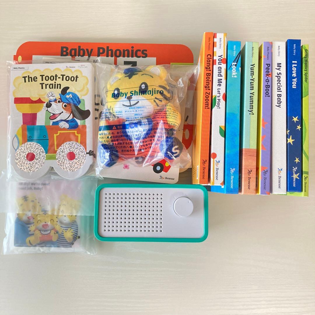 【美品】my first english こどもちゃれんじ