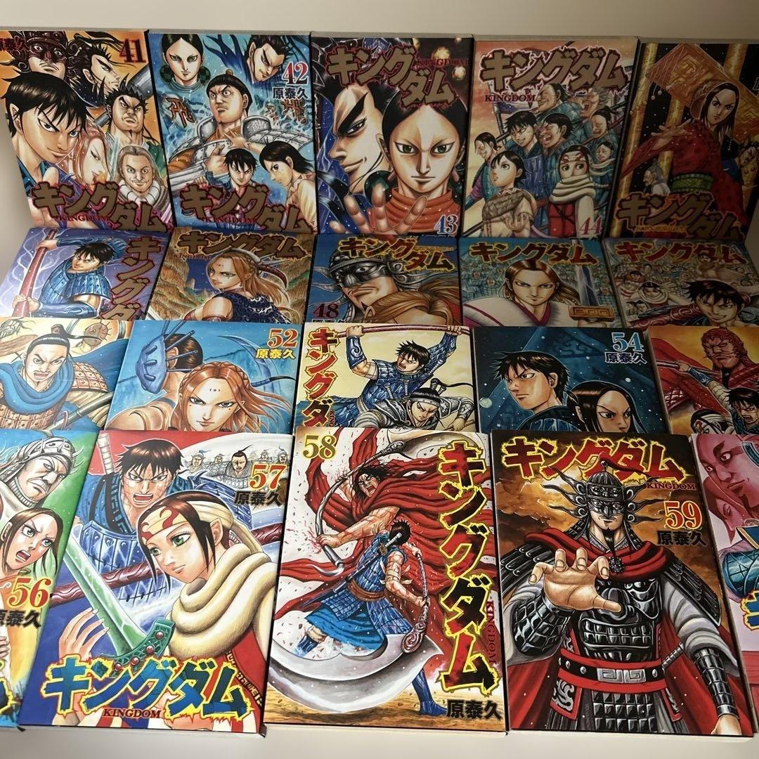 キングダム 1〜70巻 公式ガイドブック 伍 3冊 セット
