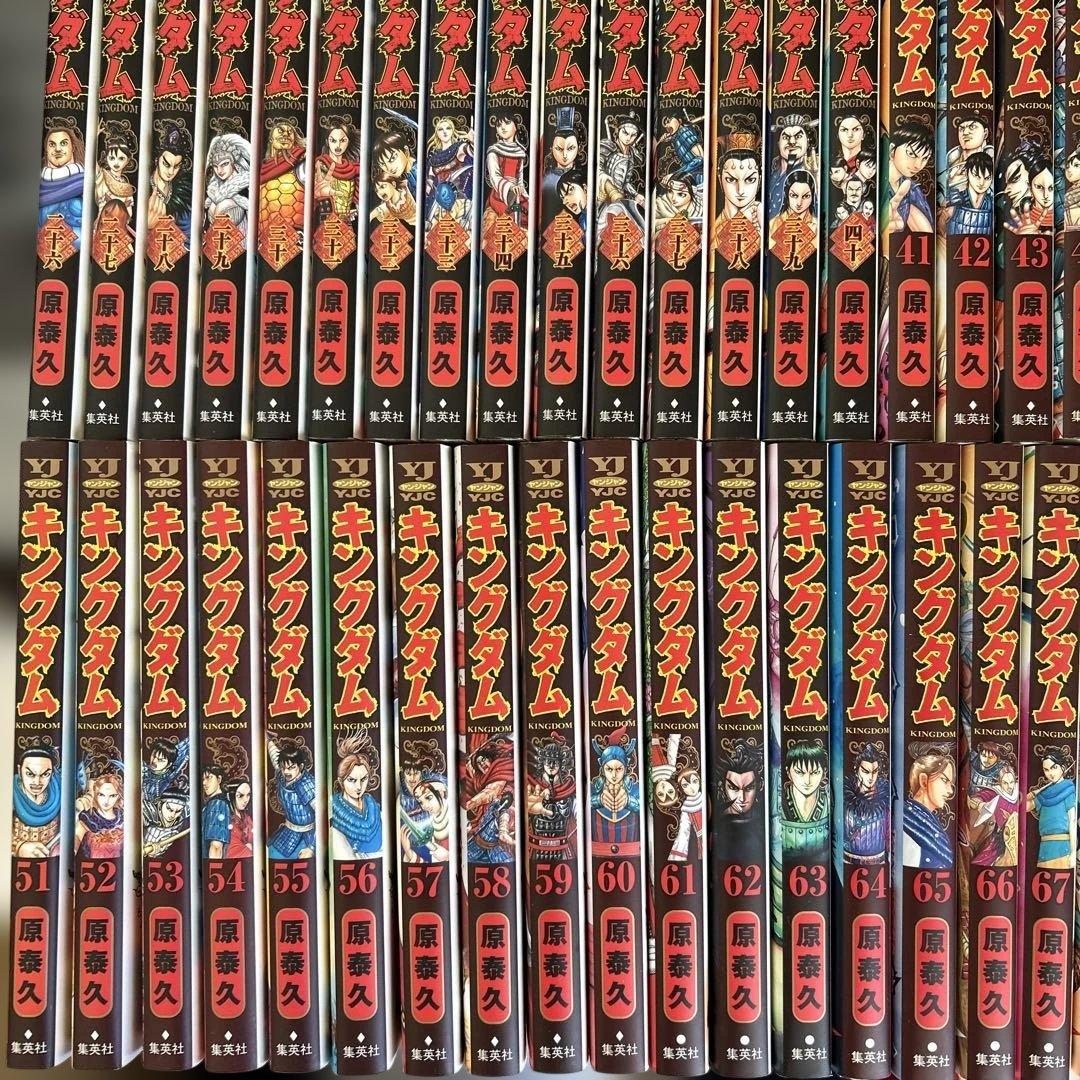 キングダム 1〜70巻 公式ガイドブック 伍 3冊 セット