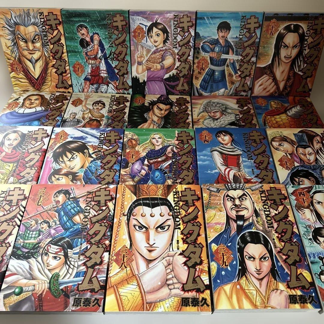 キングダム 1〜70巻 公式ガイドブック 伍 3冊 セット