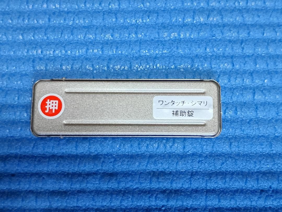 アイリスオーヤマ　最新2025年モデル　IPP-2225U　ポータブルクーラー