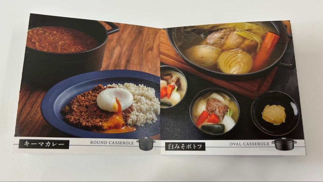 新品未使用ラウンドキャセロールLAVA 18cm両手鍋 無水調理 黒