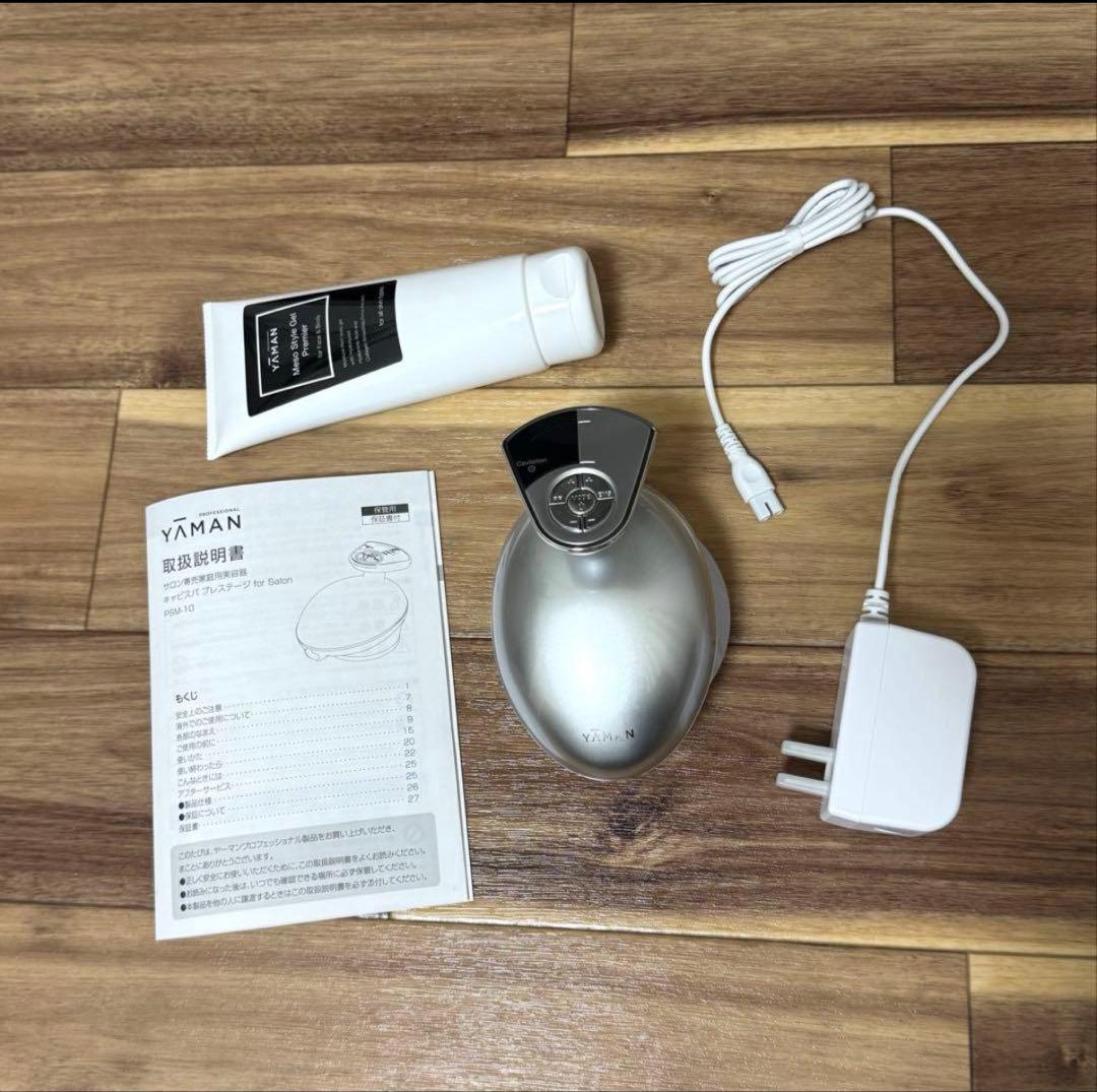 美品 YA-MAN キャビスパ プレステージ for Salon