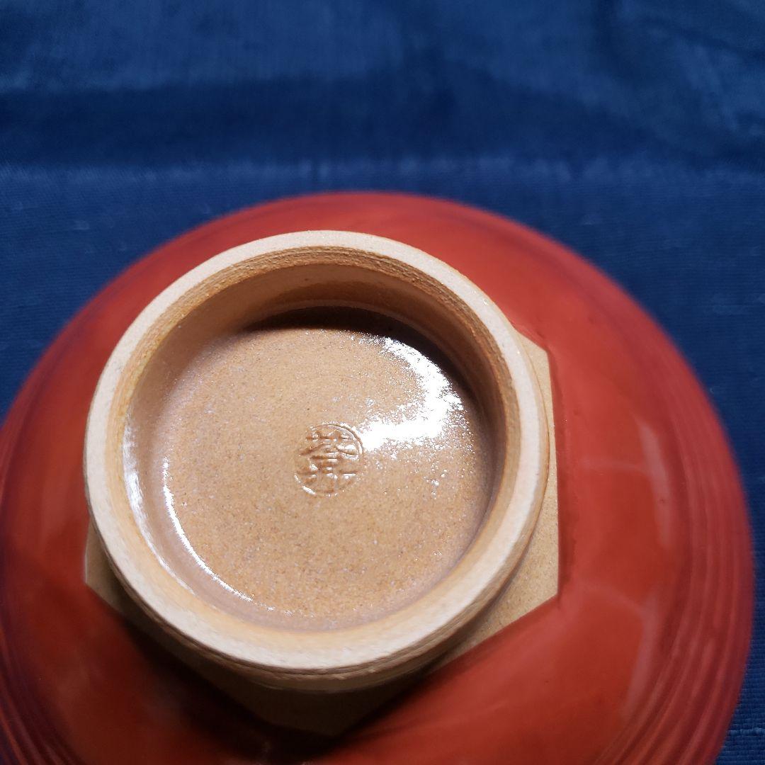 陶あん　京焼　桜　色絵付け　器