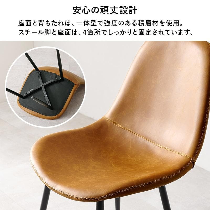 【全国一律送料無料】レザー調★ヴィンテージ風チェア2脚セット【ブラウン】