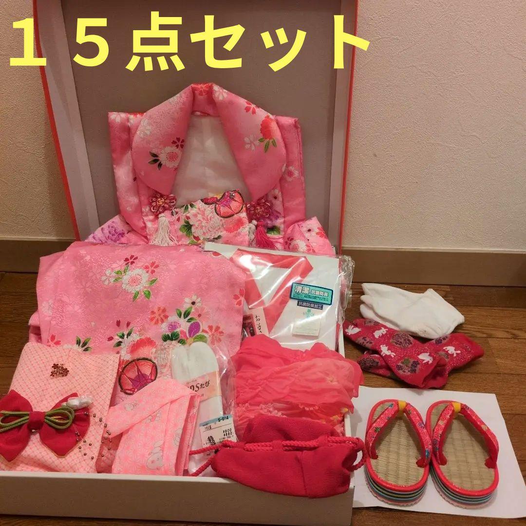 七五三 着物 一式【１５点セット】 新品あり ３歳 ピンク 女の子 巾着 リボン