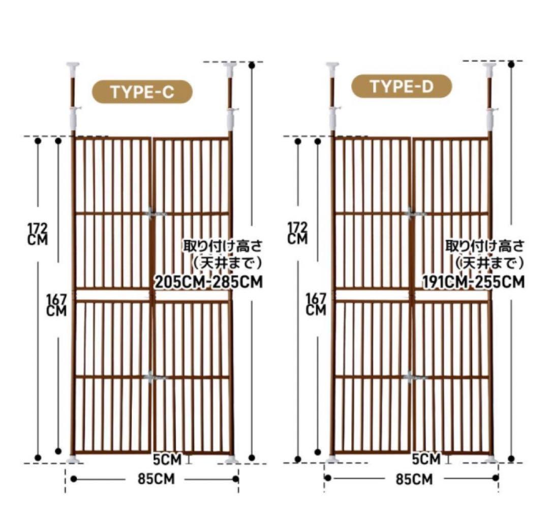 ペットゲート　ペットフェンス　ペットケージ　ペットゲージ　突っ張り　ホワイト　白