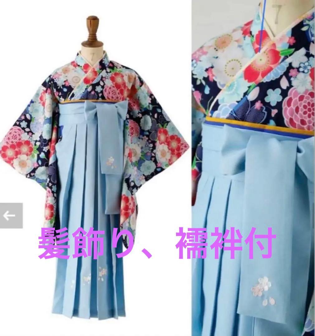 襦袢　髪飾り付　キャサリンコテージ小学生 袴 160㎝