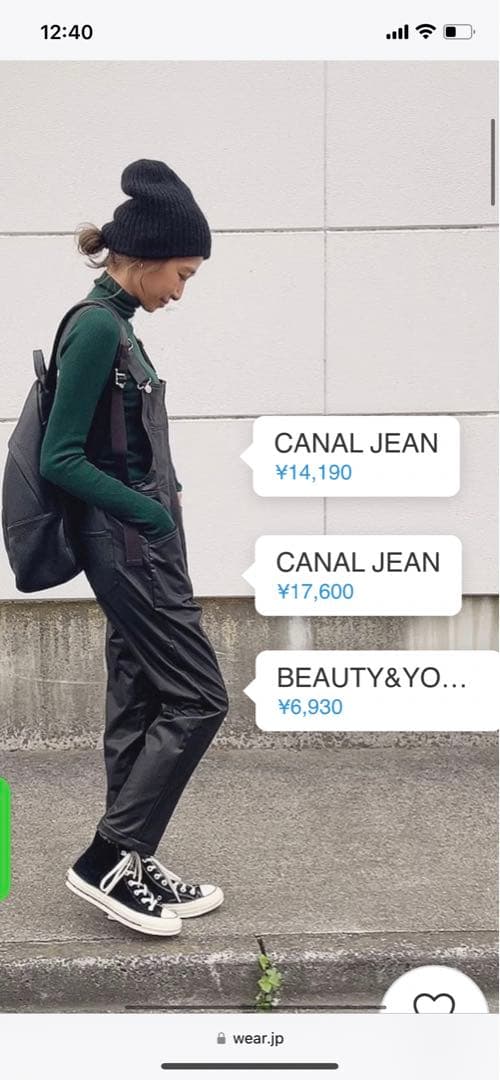 CANAL JEAN RED CHOP WORKS フェイクレザーサロペット