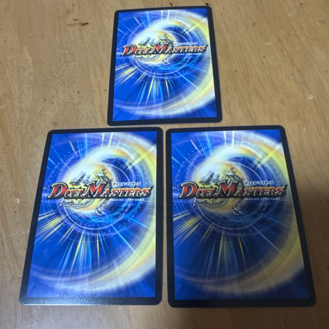 【TUSNAMI】ボルシャック・ロマネスク ホロカード 3枚セット