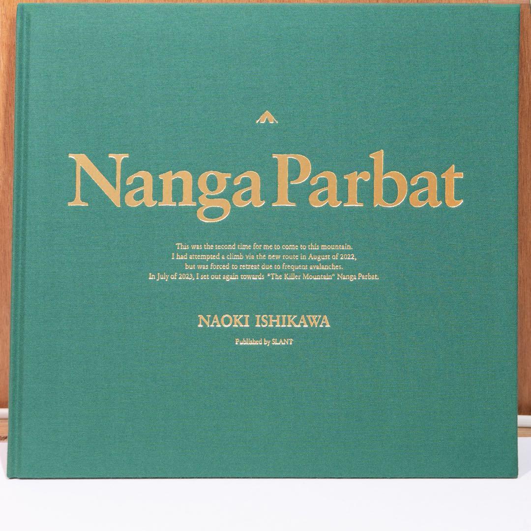 石川直樹　写真集　7冊