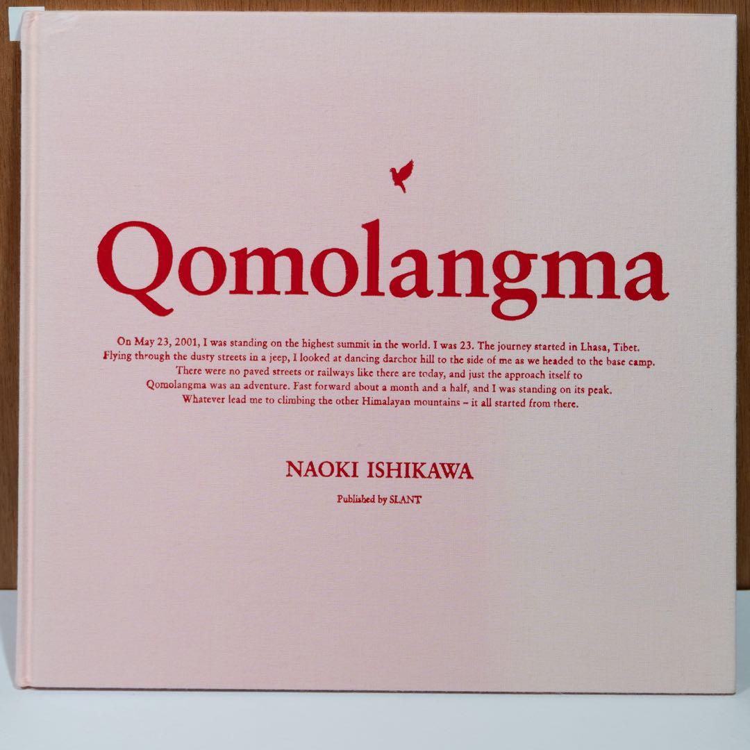 石川直樹　写真集　7冊