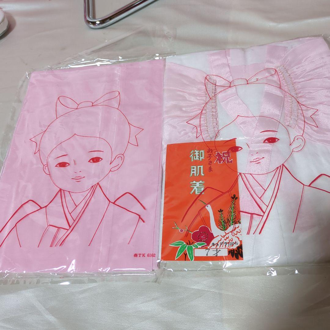 七五三 ７歳女の子おしゃれ着物セット