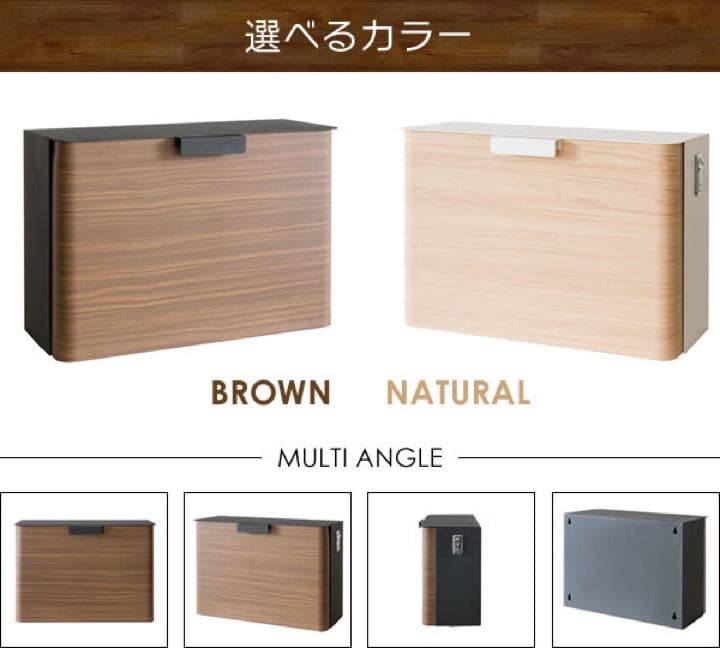 メールボックス　宅配ボックス　置配