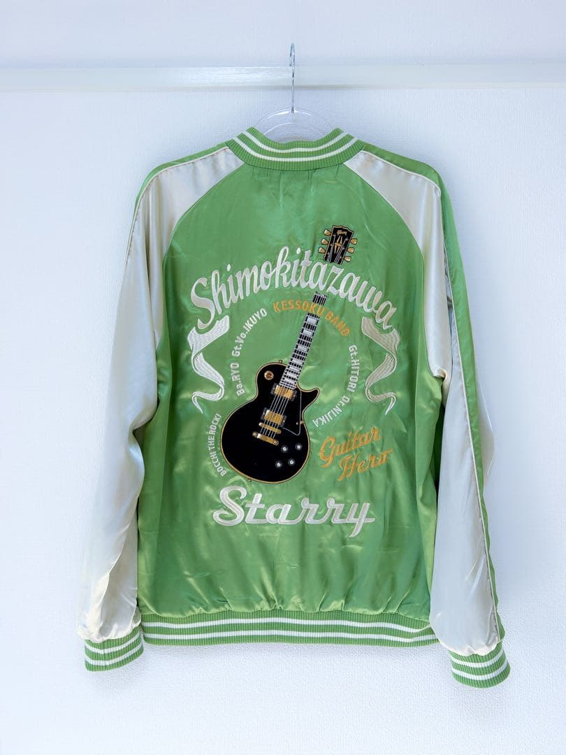 スカジャン ぼっち・ざ・ろっく！ グリーンエディション [XL-size]