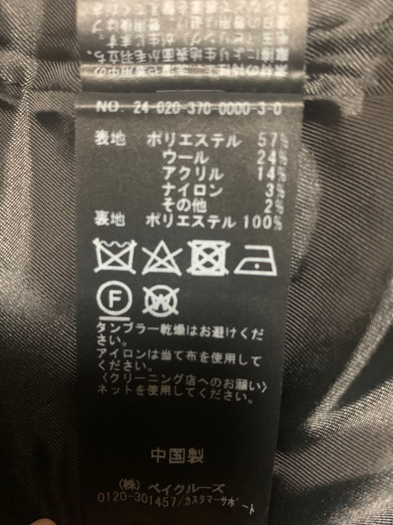 ⭐︎オハナブゥJOURNALSTANDARD L'ESSAGE コクーン