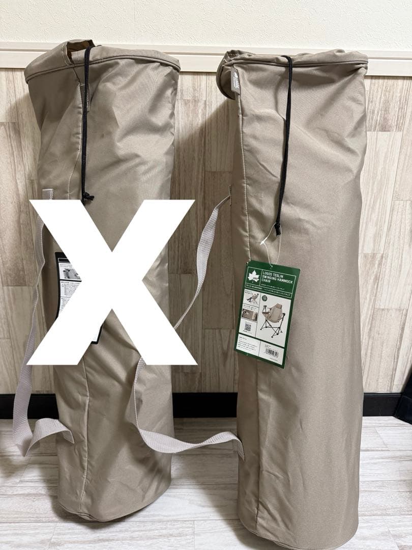 LOGOS テスリンゆらゆらハンモックチェア