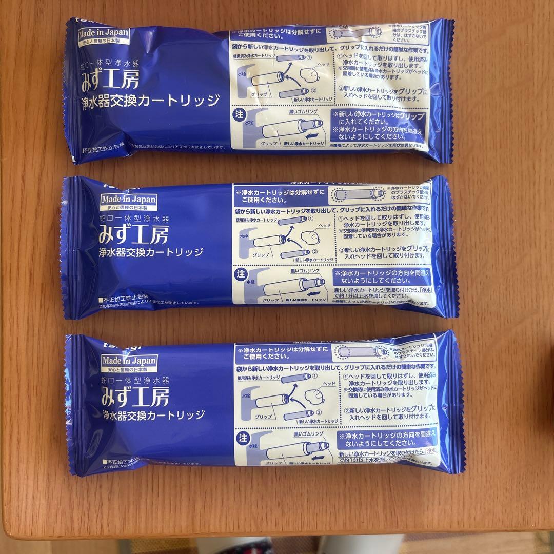 浄水器交換カートリッジ JC0062