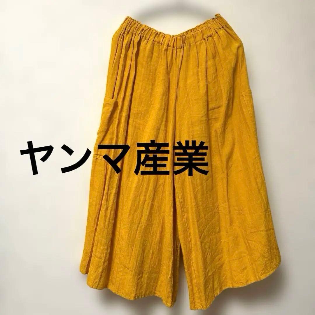 お値下げ　ヤンマ産業　キュロットスカート